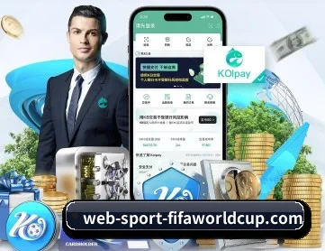 世界杯竞彩 APP 深度功能